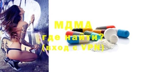 MDMA Premium VHQ Горнозаводск