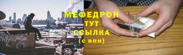 таблы Горняк