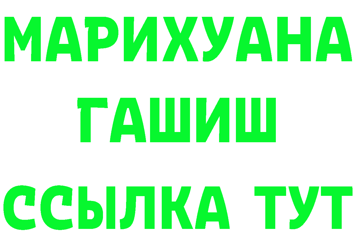 Cannafood марихуана онион нарко площадка мега Надым